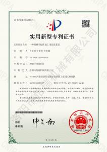 一種機械零配件加工用清洗裝置